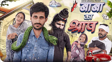 Baba Ka Shraap || Comedy Video || Lovish Arnaicha