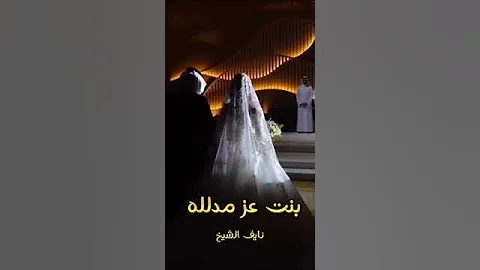 [EN] Zaffa received goodness in the name of Noura Zaffa