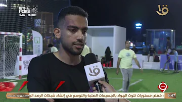 نشرة التاسعة | فعاليات رياضية مستمرة في مهرجان العلمين الجديدة