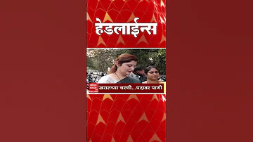 [EN] ABP Majha Headlines : 07 : 30 AM : ABP Majha Headlines : 28 March 2026 : ABP Majha
