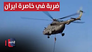 [EN] America is preparing to strike Iran in the side a report