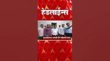 [EN] ABP Majha Headlines 10:30PM ABP Majha Headlines 22 March 2026 TOP Headlines ABP Majha