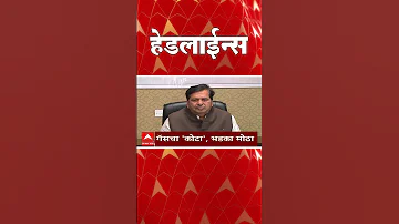 ABP Majha Headlines : 10.30 PM : एबीपी माझा हेडलाईन्स : 30 March 2026 : ABP Majha