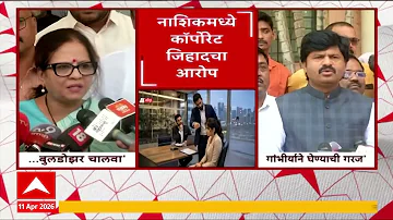 Nashik News Update : नाशिकमधील 'त्या' कंपनीला लागणार टाळं