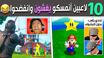 [EN] Ten players caught cheating in games and were exposed ????