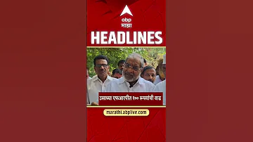 [ZH] ABP Majha 头条新闻 : 上午 9:30 : ABP Majha 头条新闻 : 2026 年 5 月 6 日 : Abp Majha