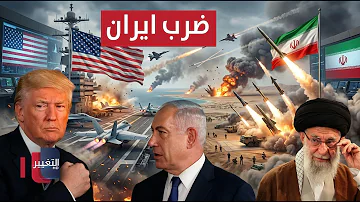 [EN] Urgent.. A massive American-Israeli attack on Iran Special coverage
