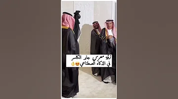 زفة عريس 2024زفات معريس
