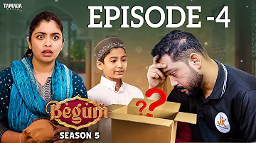 Zakaat Emotional Video????| Hyderabadi Comedy | Begum Season 5 | Episode 2 | Ramazan Special Video 2026