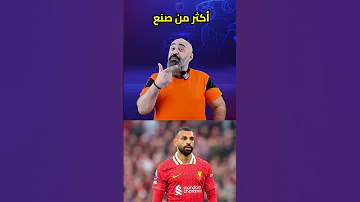 إحصائيات يوم الأربعاء في #دوري_أبطال_أوروبا⚽????