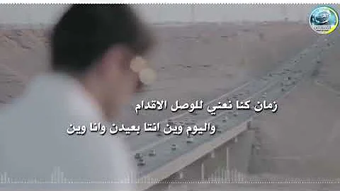 [EN] Exclusive|| Sheila Khan Al-Ghala || Words by Zaid Fuhaid Al-Hazmi || Performed and composed by Thamer Al-Hazmi || Sad northern execution