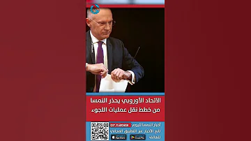[ZH] INFOGRAT 的阿拉伯语奥地利新闻