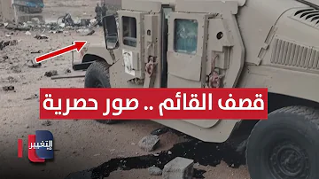 [EN] See exclusive photos of the Al-Tagheer bombing in Al-Qaim district, Iraq.