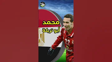 نجوم ما شاركوا بكأس العالم ولا مرة! ????