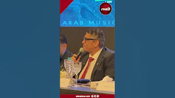 رئيس مهرجان الموسيقى العربية: وزير الثقافة شارك فى صناعة البوستر الدعائي للدورة الجديدة من المهرجان