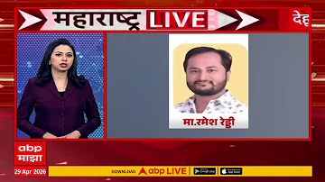 Maharashtra News LIVE: 06 :30 AM 22 April 2026: महाराष्ट्र सुपरफास्ट बातम्या ABP Majha LIVE Marathi