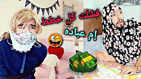[EN] My mother learned that my father's salary increased...????✌obada kauoge