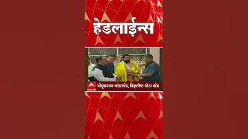 ABP Majha Headlines : Today 07 : 30 AM : एबीपी माझा हेडलाईन्स : 19 March 2026 : ABP Majha
