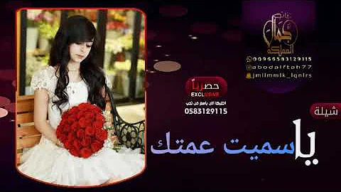 [EN] New enthusiastic dance 2020. You named your aunt || In the name of Noura