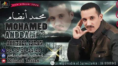[ZH] Mohamed Anddam - AKHTALI IJRAN（独家音乐）| Mohamed Anddam 2021 |伊赫塔利·埃吉兰