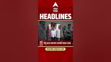 [EN] ABP Majha Headlines : 02.30 PM : ABP Majha Headlines : 24 April 2026 : Abp Majha