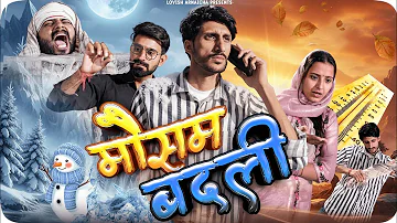 [EN] Mosam Badli ||Vine|| Lovish Arnaicha