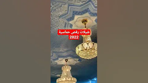 [ZH] 2022年精彩舞蹈表演????????????