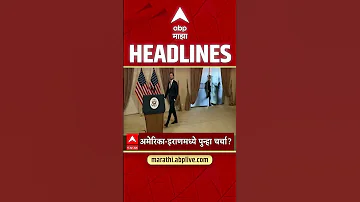 [ZH] ABP Majha 头条新闻：6 上午 30 点：ABP Majha 头条新闻：2026 年 4 月 15 日：Abp Majha