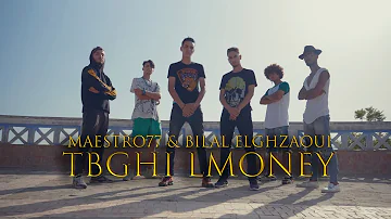 [EN] Bilal Elghzaoui & Maestroo77 - Tebghi L'money (Exclusive Music Video) 2019