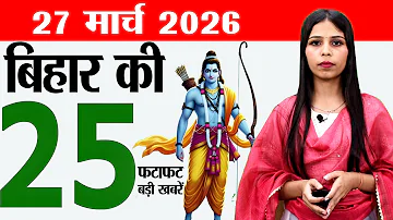Bihar news live today samachar news of 27th March 2026.Ram Navami patna,Vaibhav Suryavanshi birthday