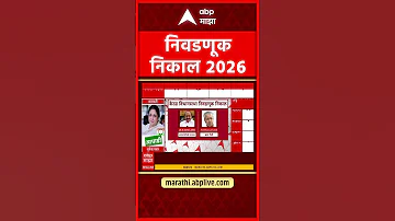 [HI] केरल चुनाव परिणाम 2026: