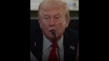 تصريح جديد للرئيس الأمريكي حول الرسوم الجمركية يضرب بورصة «وول ستريت»