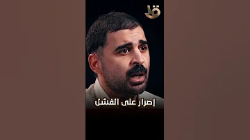 [EN] Terrorist Ali Abdel Wanis: We failed to target the Assistant Minister of the Interior... and we t...
