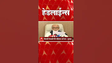 [ZH] ABP Majha 头条新闻 : 03.30 PM : ABP Majha 头条新闻 : 2026 年 3 月 30 日 : ABP Majha