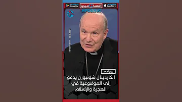 نشرة الأخبار على النمسا ميديا ليوم الاثنين 2 من ديسمبر 2024