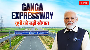 LIVE: PM Modi inaugurates the Ganga Expressway in Hardoi