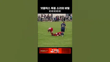 [EN] A MUST WATCH FIFA DOUBLE SHOT #subscribe #football #shorts #soccer #messi