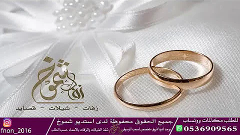 [EN] An enthusiastic song of praise 2018, Miss Madah Bassem Hind and her brothers, exclusive dance
