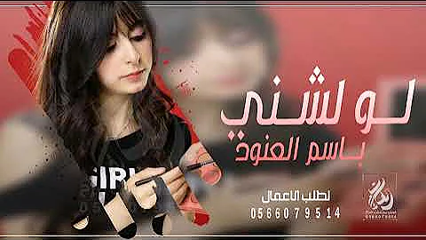 [EN] A song of praise for the bride, an enthusiastic dance 2021, a new song song with the name Al-Anoud
