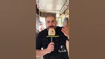 [EN] The Syrian people after the lifting of sanctions