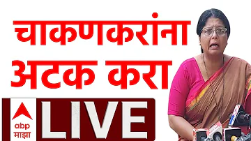 [HI] एबीपी माझा लाइव | अशोक खरात केस | रूपाली चाकणकर | सुषमा अंधारे | मराठी समाचार