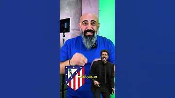 مدربين سوف تتم إقالتهم قريباً ✍️❌
