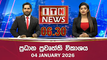ITN News 2026-01-04 |06.30 PM