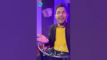 هفوق لوحدي BOODA ALKRWANبودا الكروان #r2b #حالات_واتس #capcut #جديد #اكسبلور