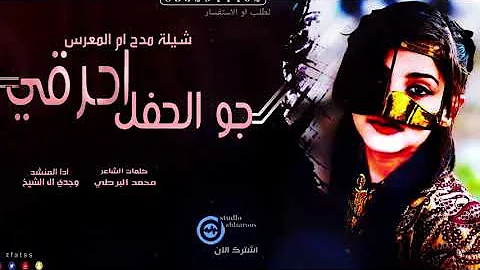 [EN] An enthusiastic dance shiela 2019. The atmosphere of the party is new. An enthusiastic dance shiela