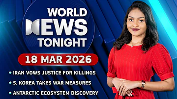 [EN] World News Tonight | 18th March 2026