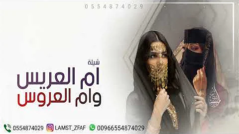 [EN] New dance songs 2024, raise the flag Girls of Ezz enthusiastic dance