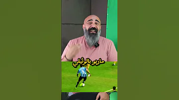[ZH] 拉博纳：足球界最漂亮、最难的动作！ ⚽????