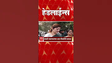 [EN] ABP Majha Headlines : 7.30 AM : ABP Majha Headlines : 30 March 2026 : ABP Majha
