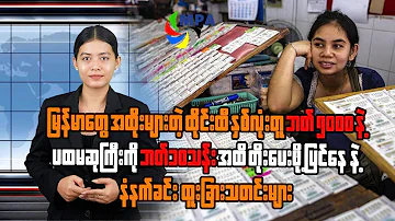 [HI] एमपीए सुबह 7 बजे समाचार अपडेट | 17 मई 2026